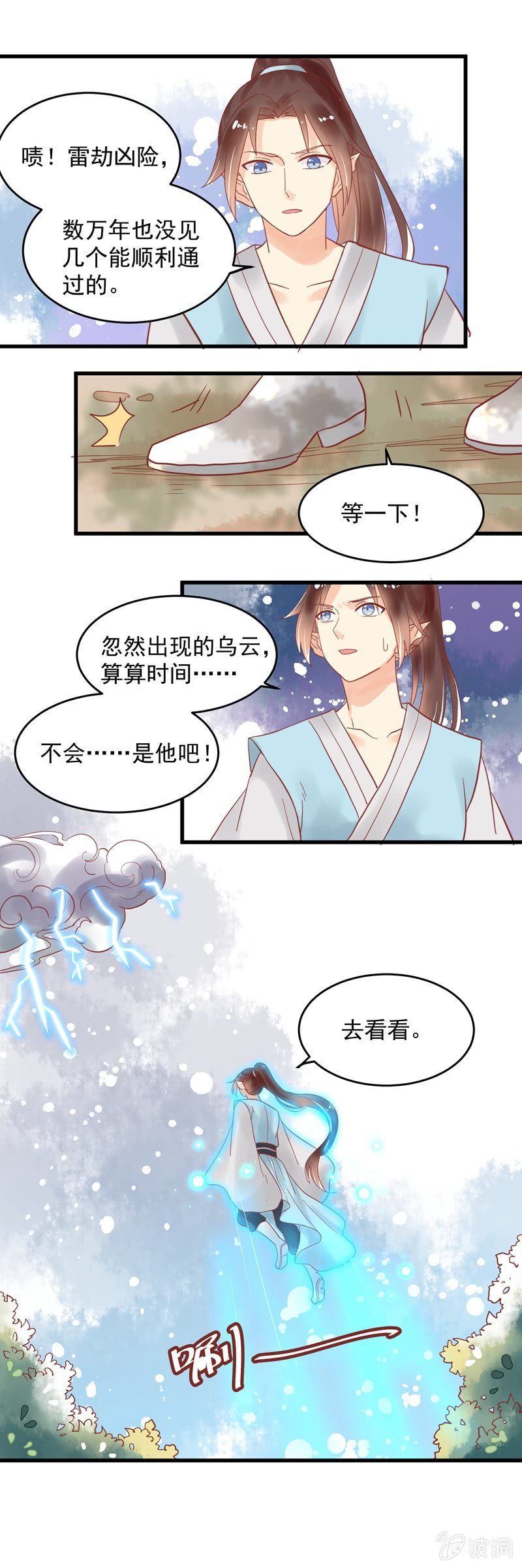 第75章5