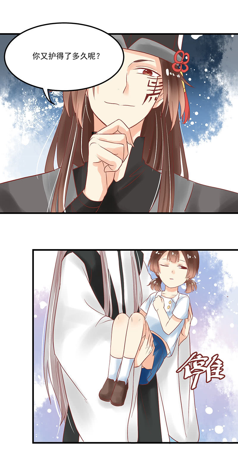 第71章18