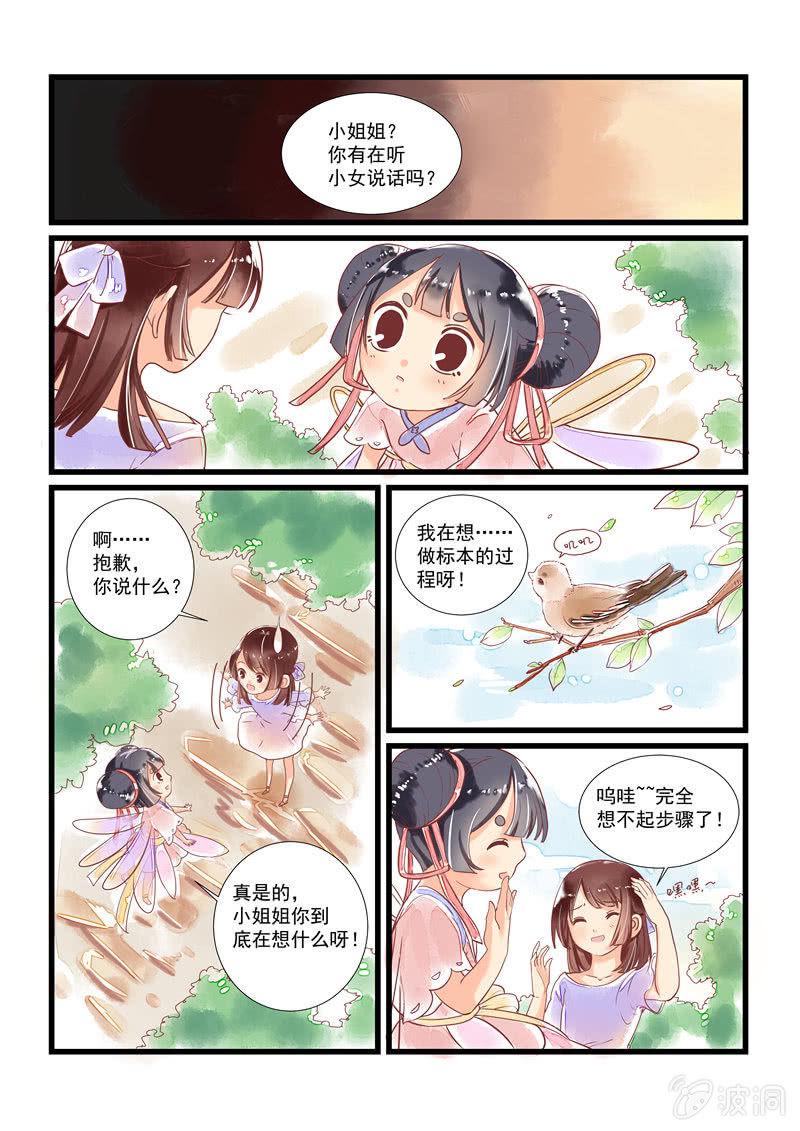 第9回16