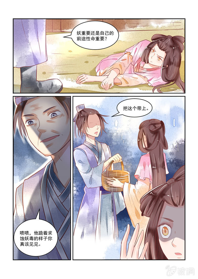 第19回8
