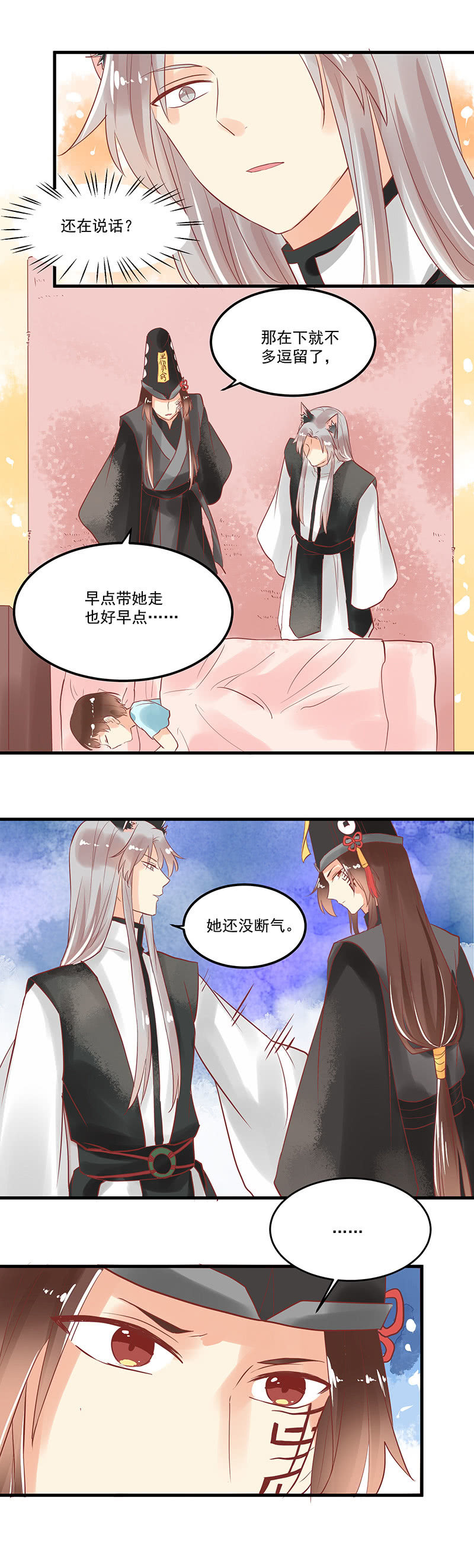 第70章5