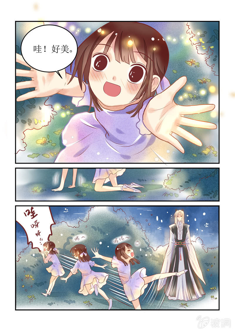 第15回8