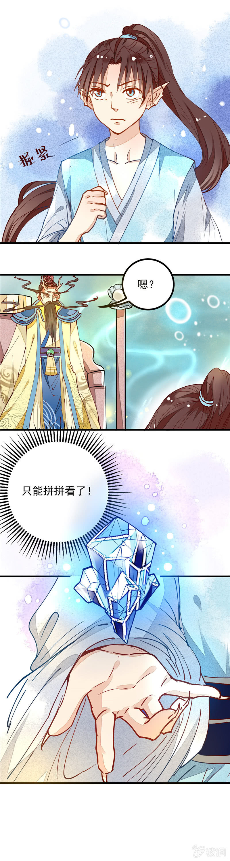 第28回11