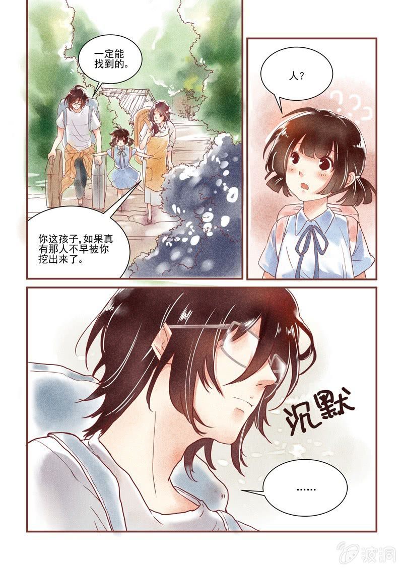 第一回13