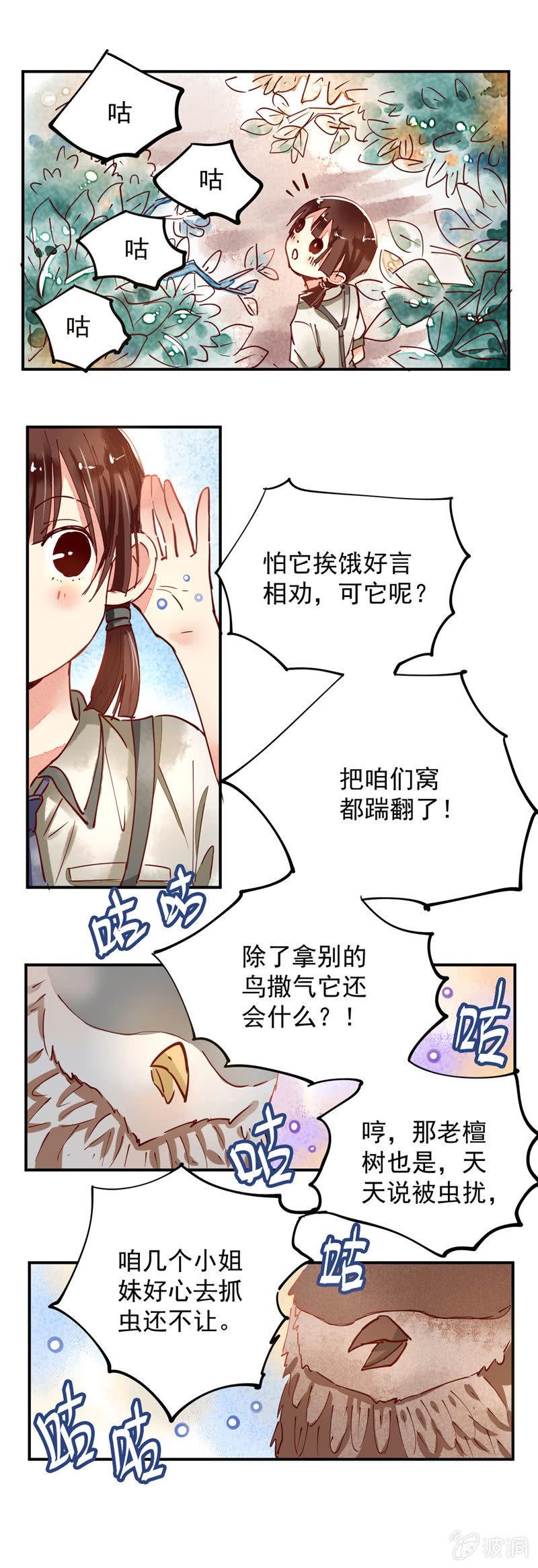 第33回7
