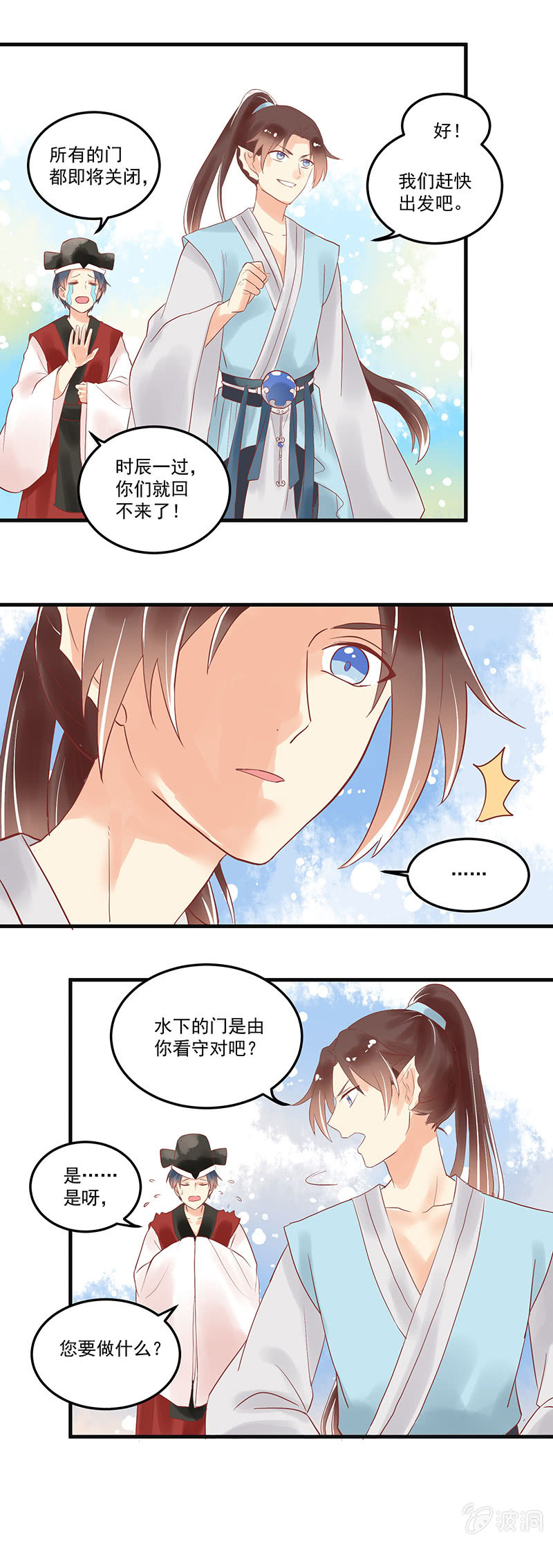 第68章5