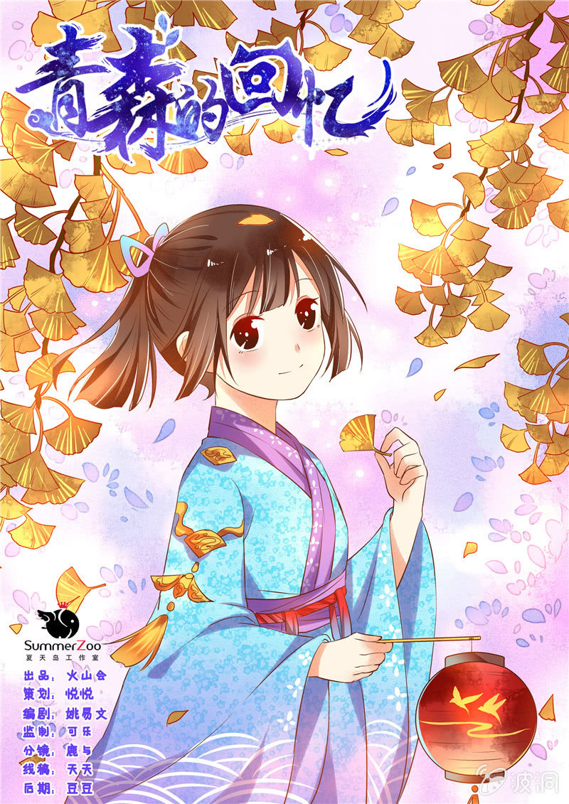 第55章0