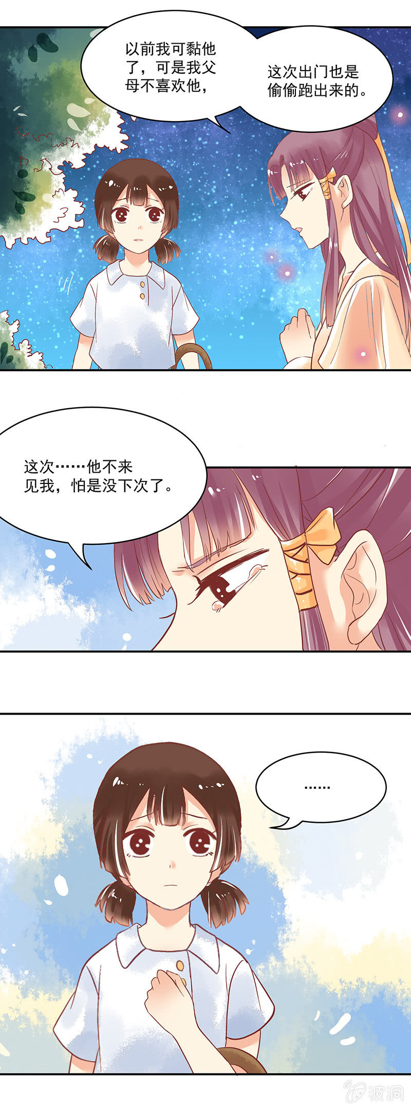第64章9