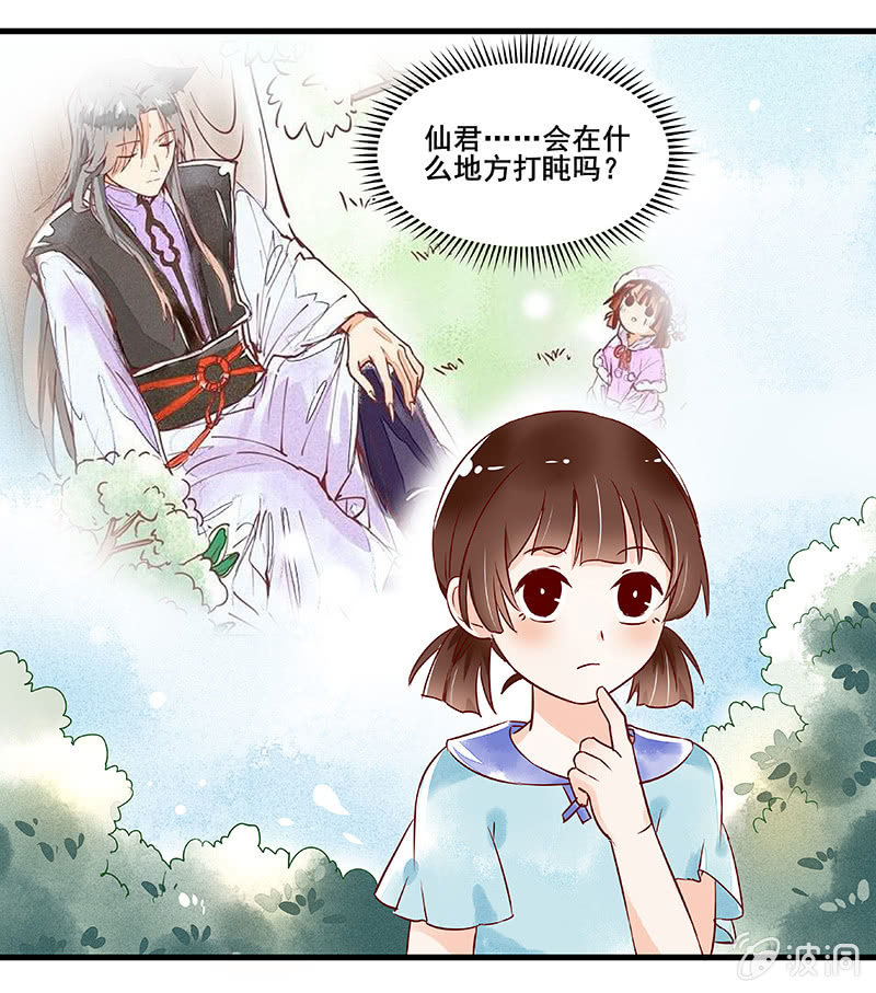 第47章33