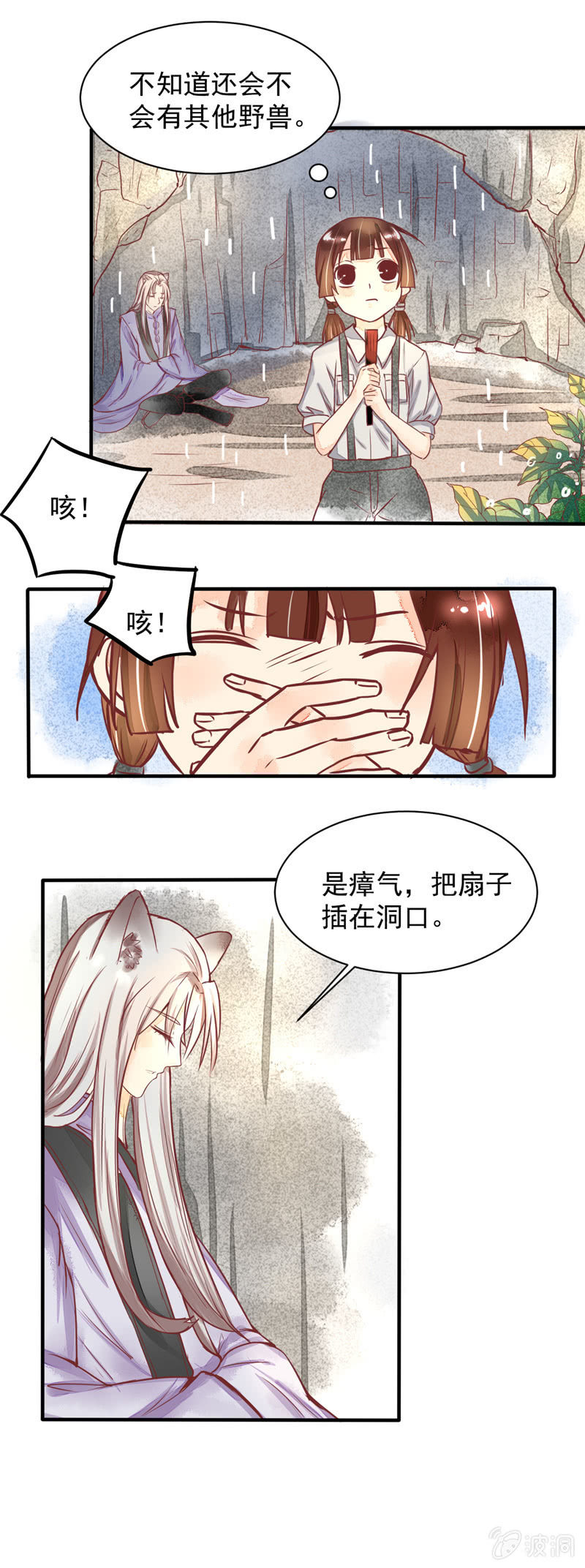 第32回9