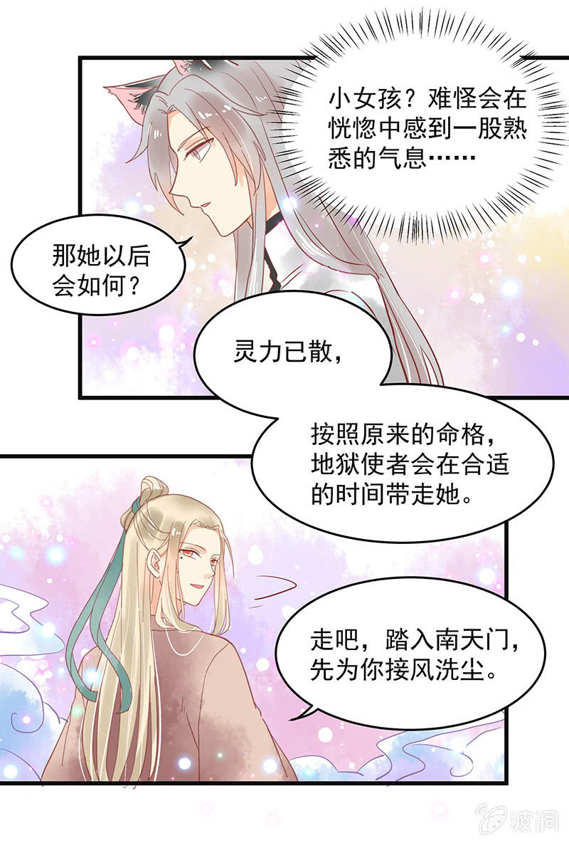 第76章24