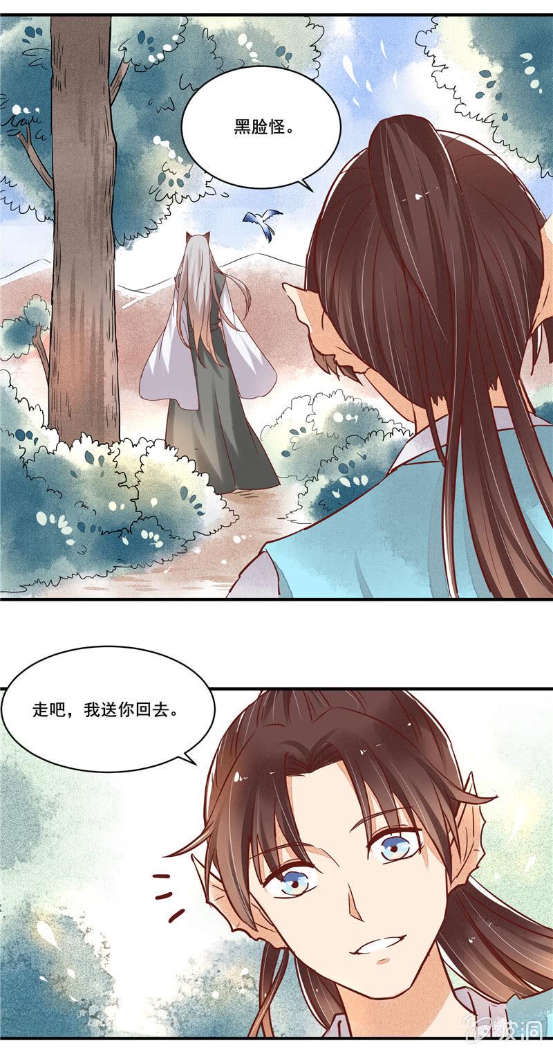 第50章12