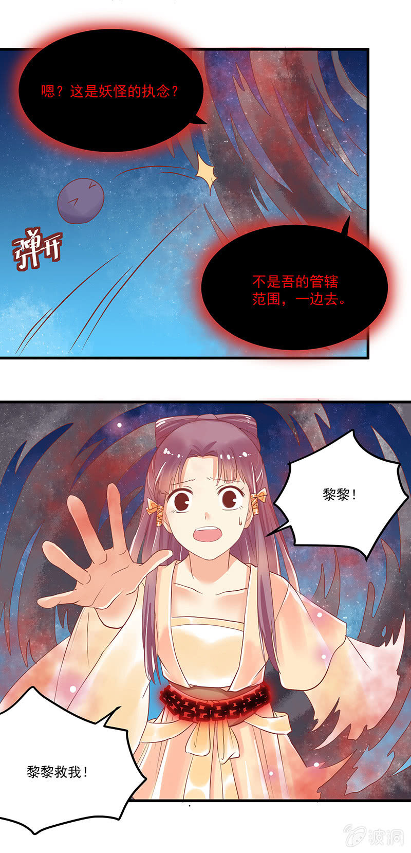 第66章9