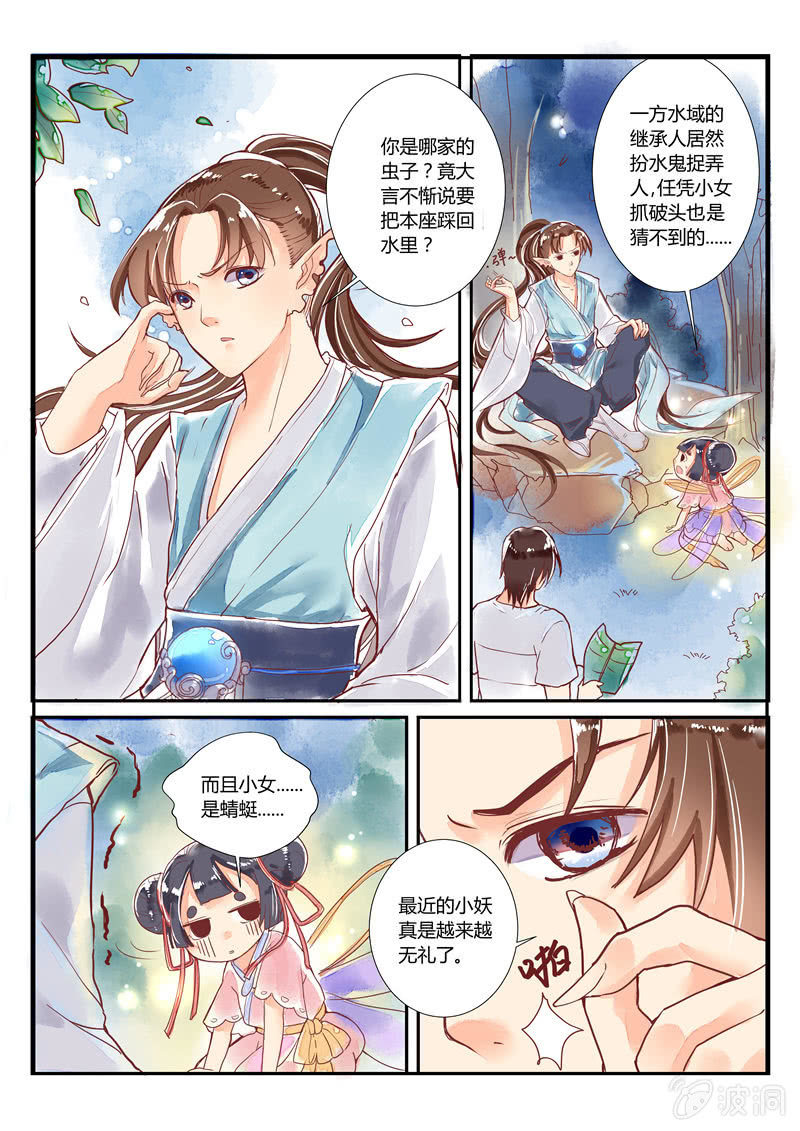 第7回10