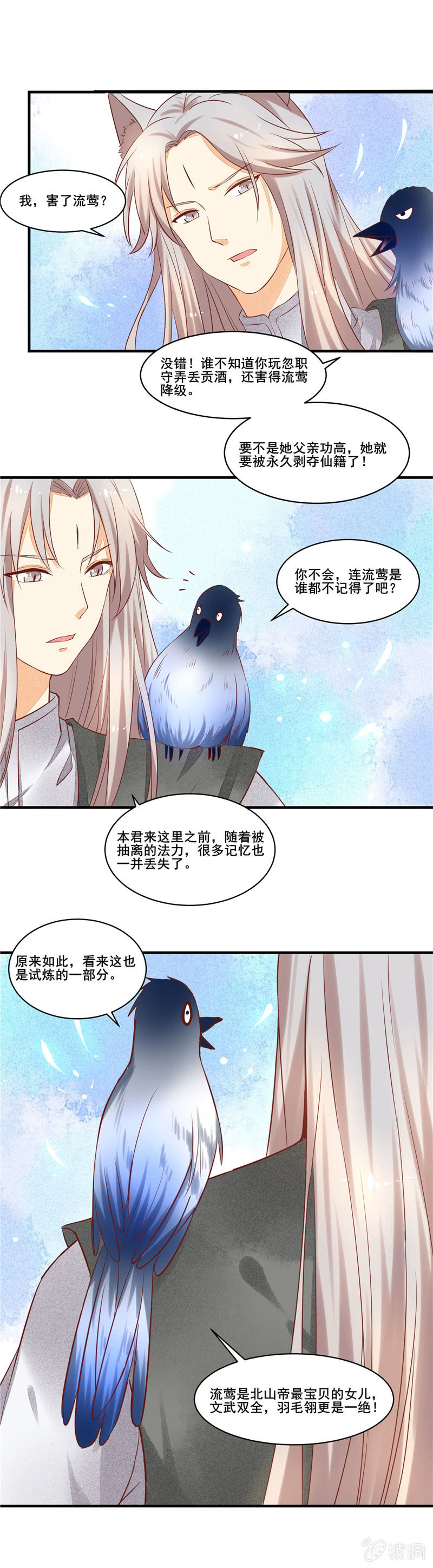 第52章7