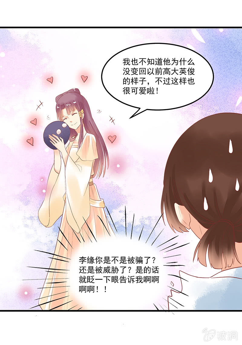 第66章5