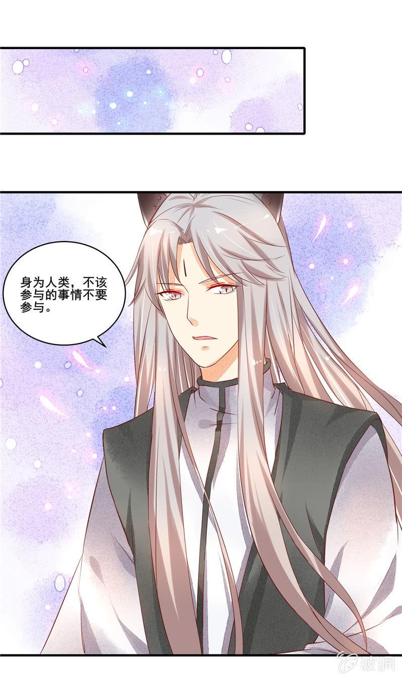 第50章1