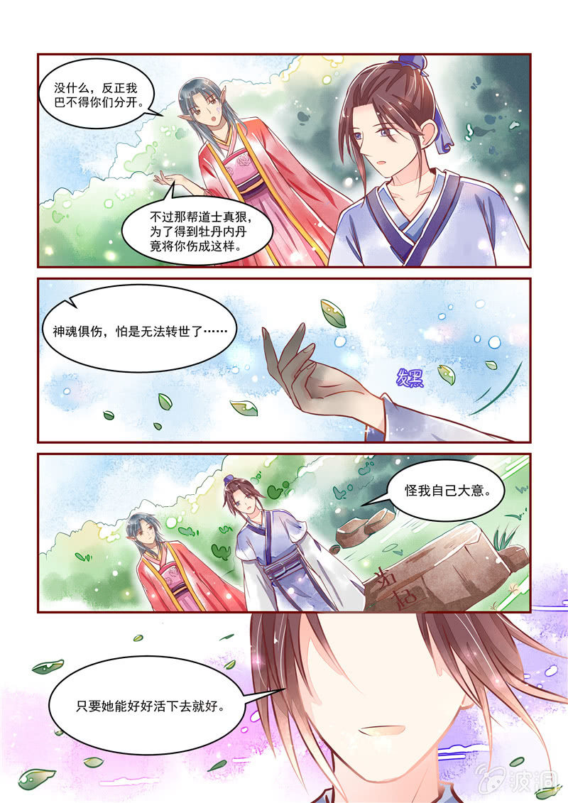 第23回4