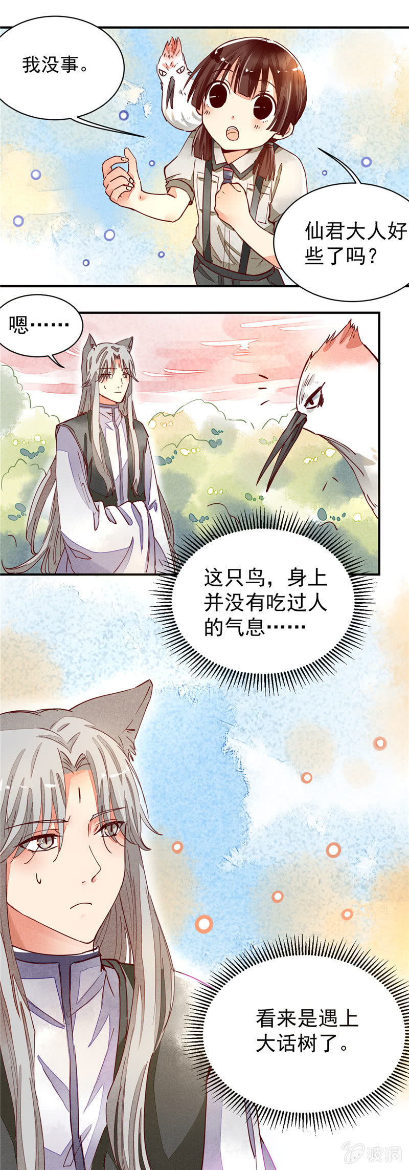 第34回2