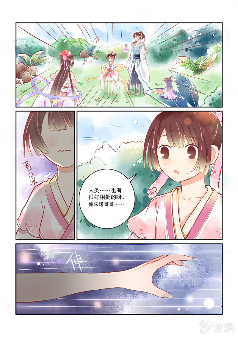 第17回14