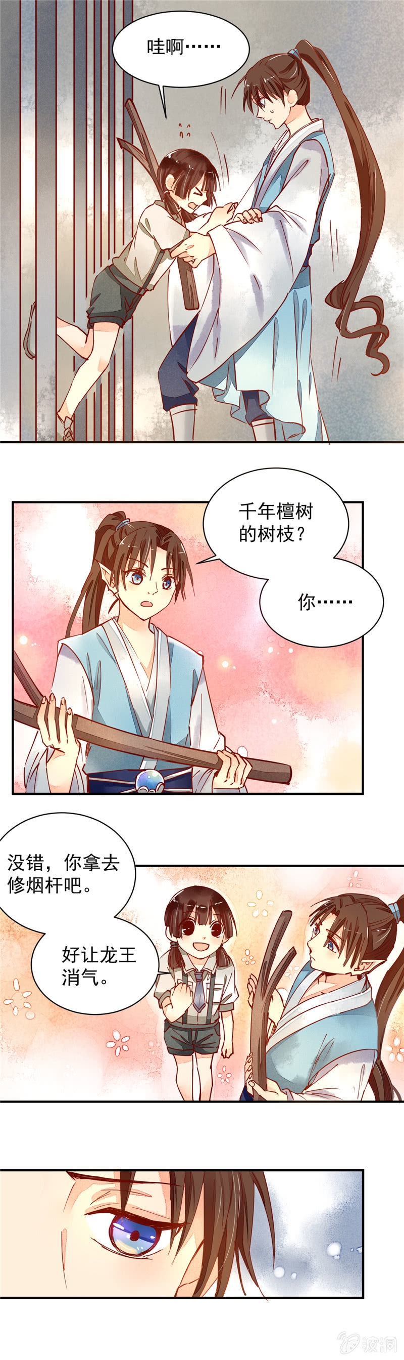 第35回5