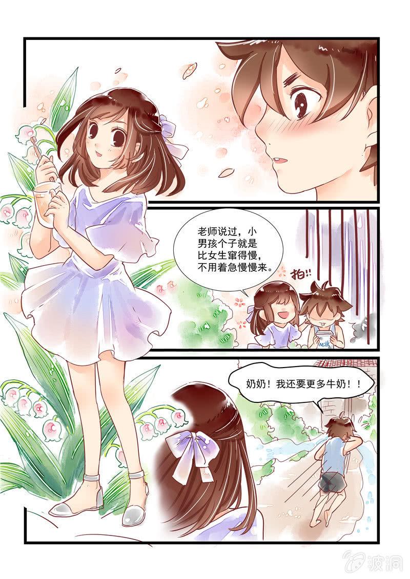 第9回6