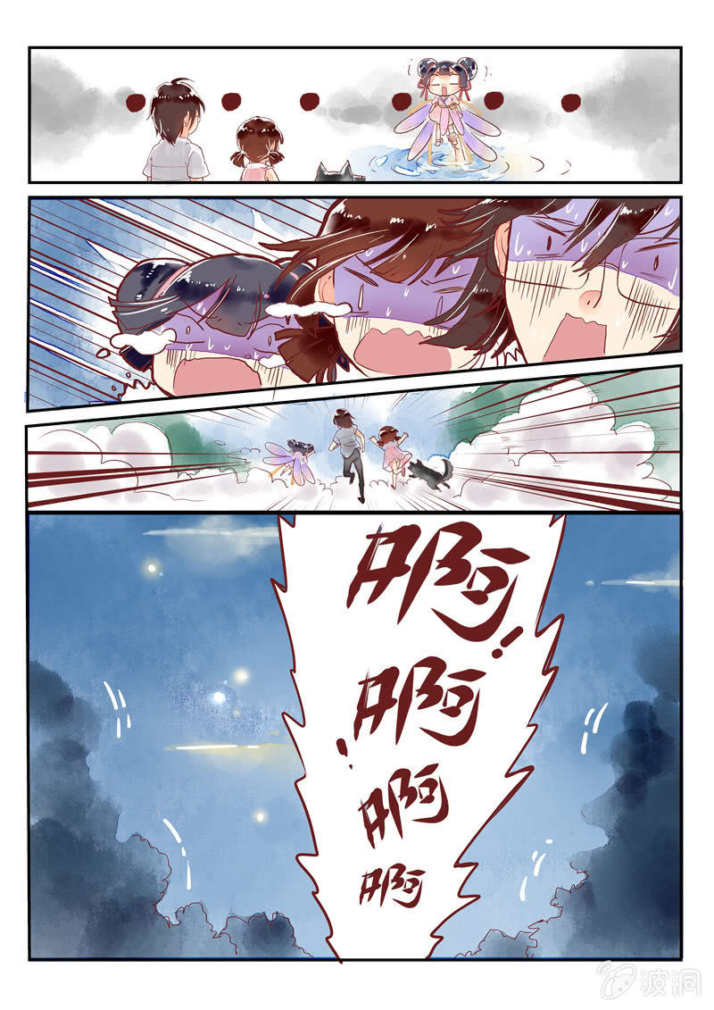 第7回4