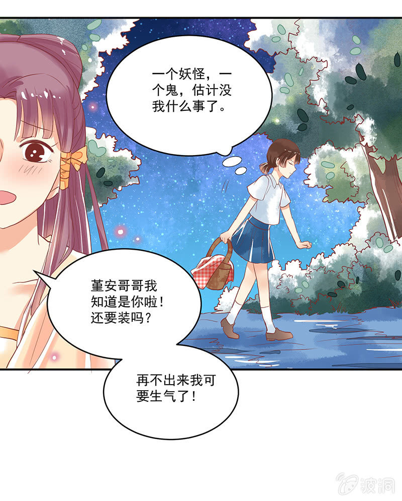 第64章16