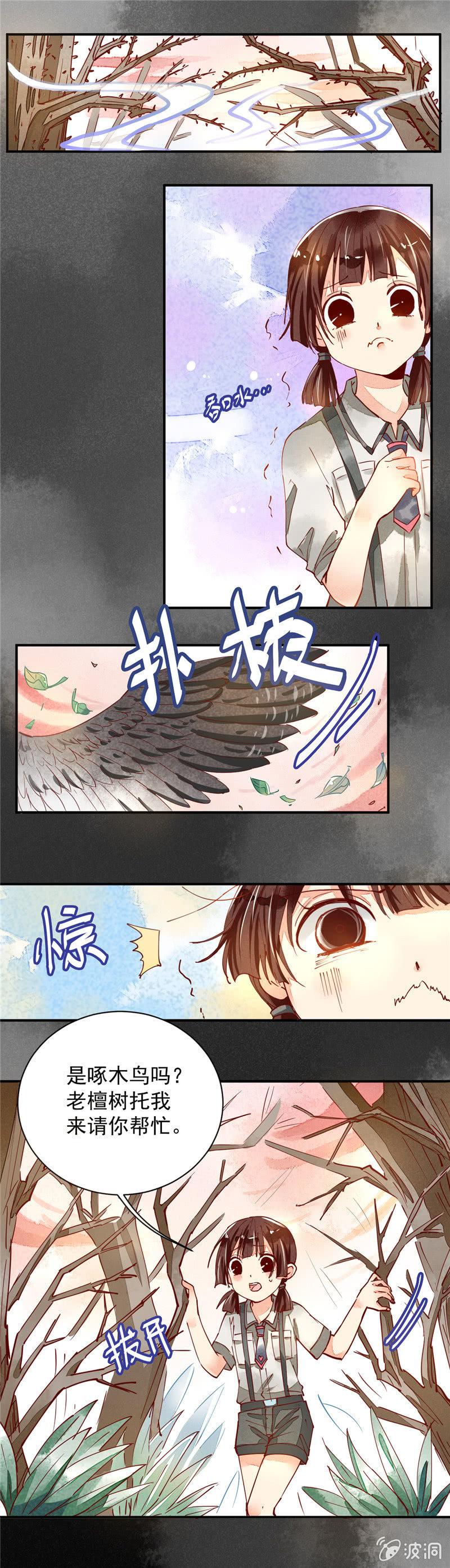 第33回11