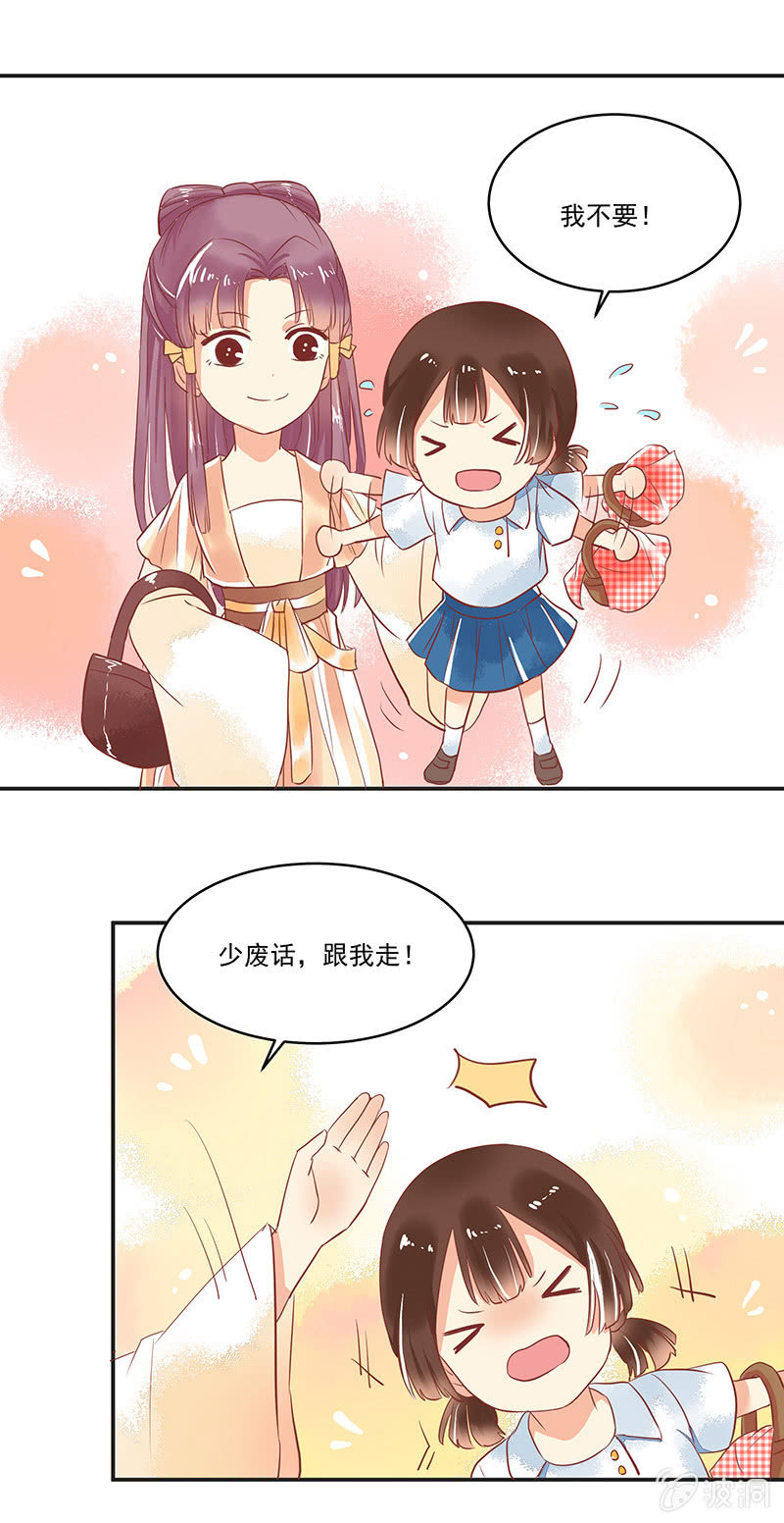 第63章8