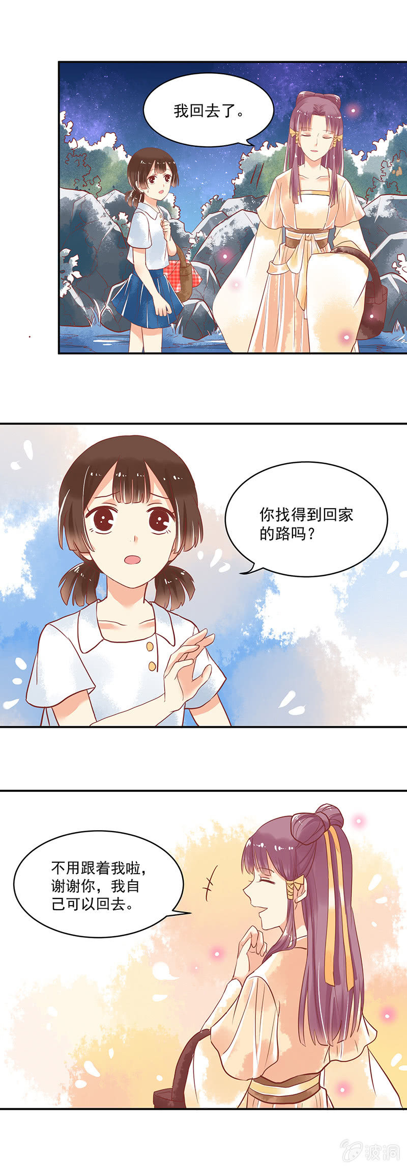 第64章10