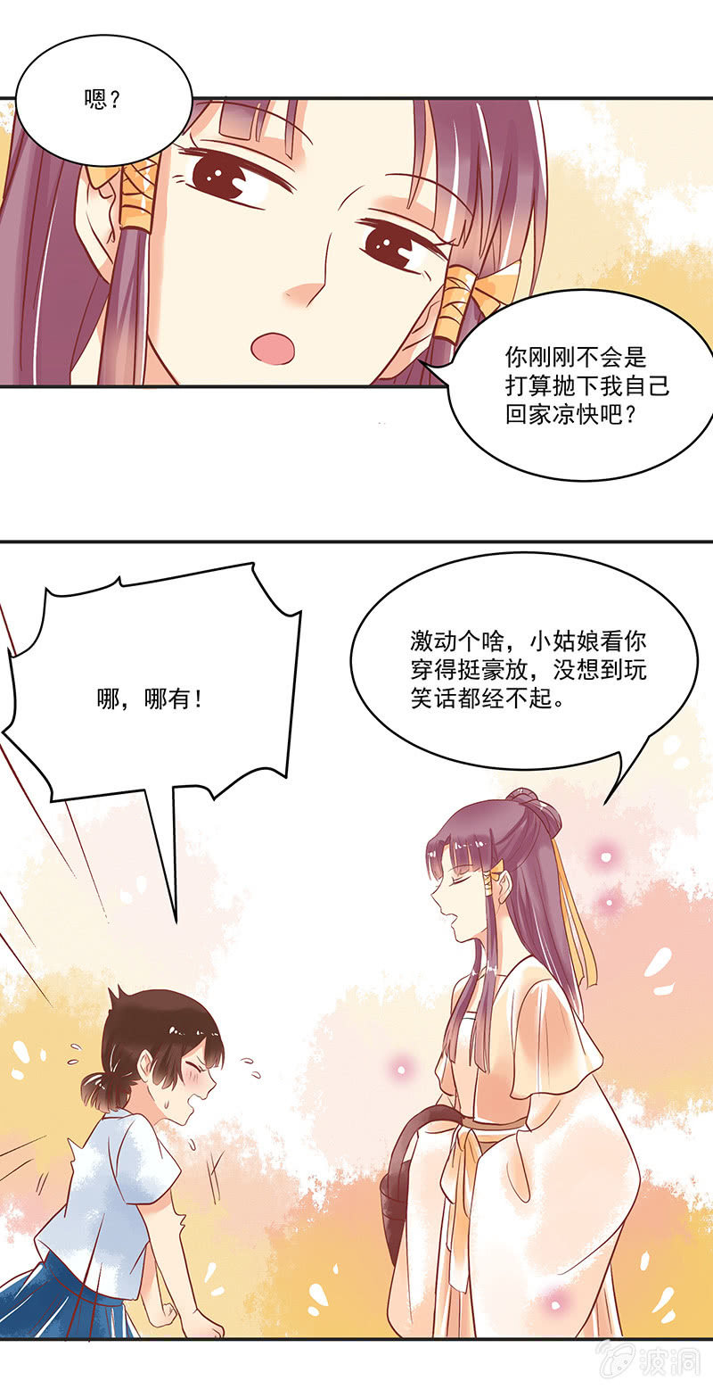 第64章2