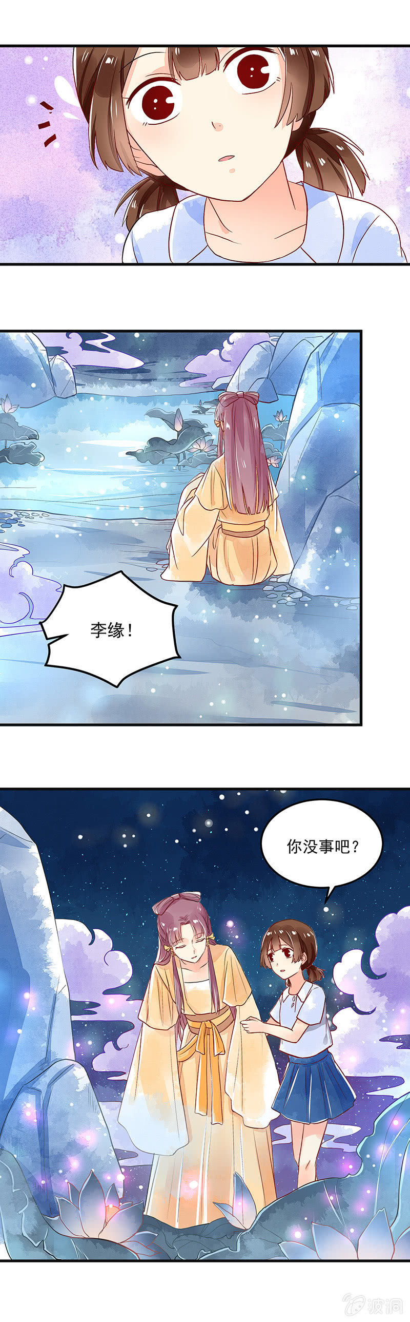 第67章2