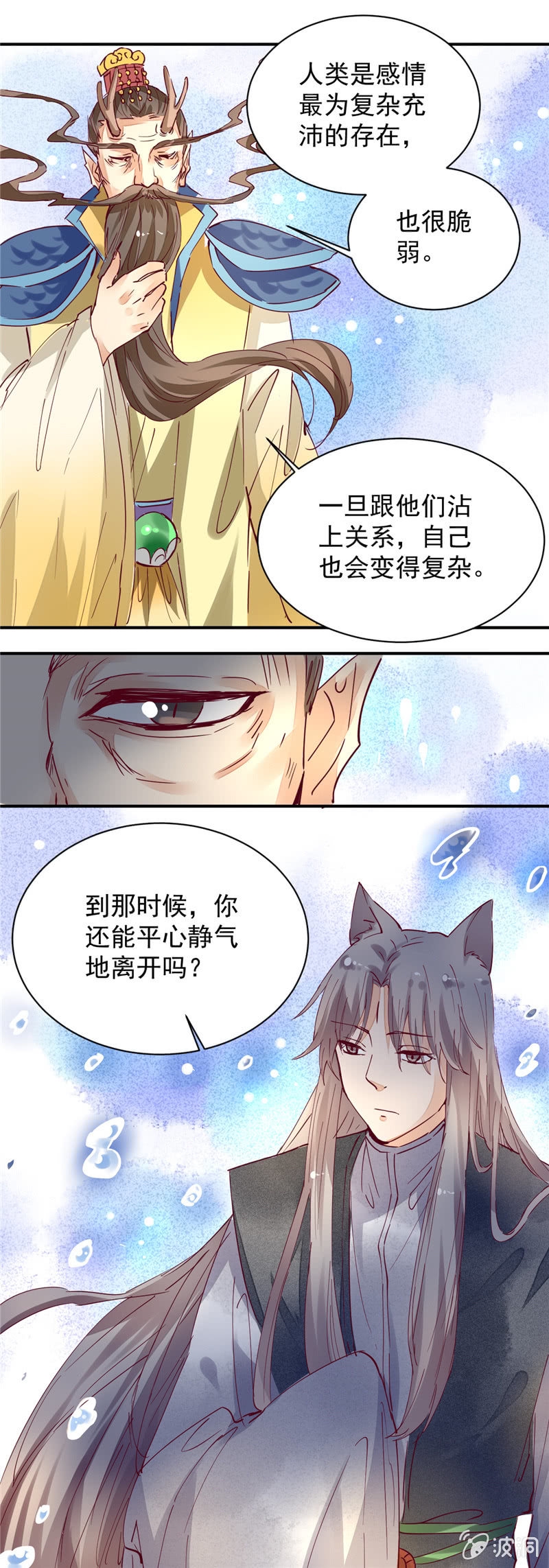 第35回16