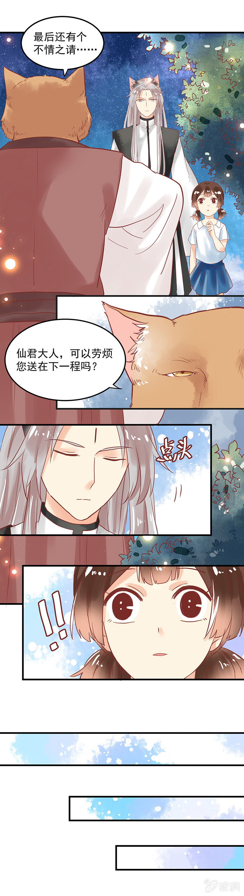 第72章13