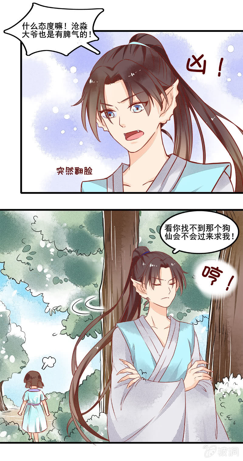 第47章31