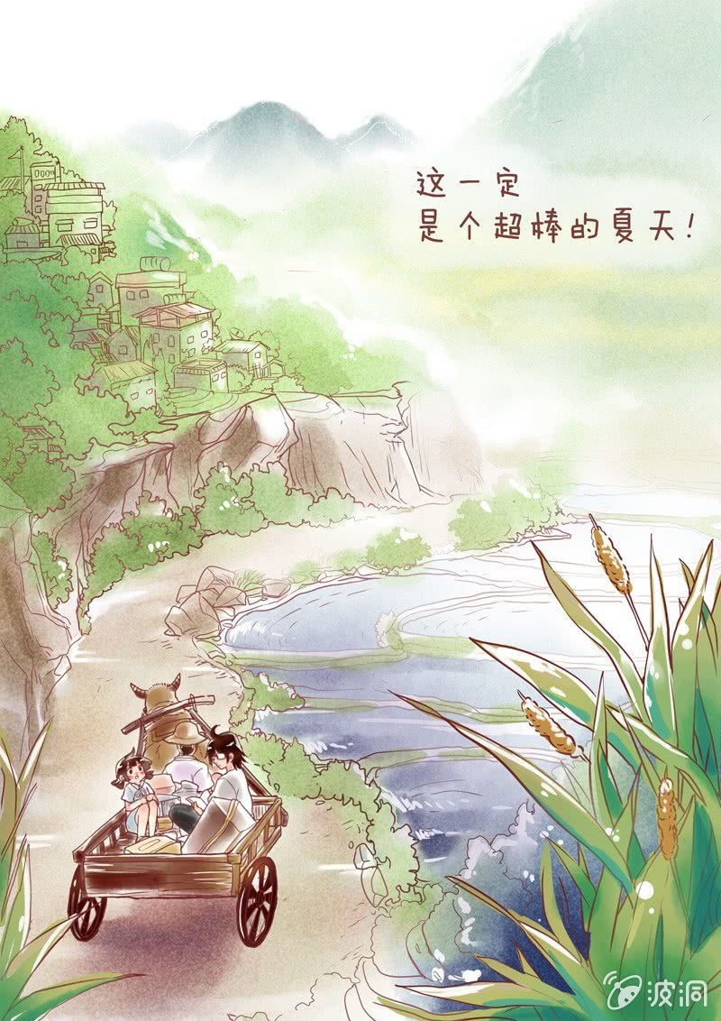 第一回3