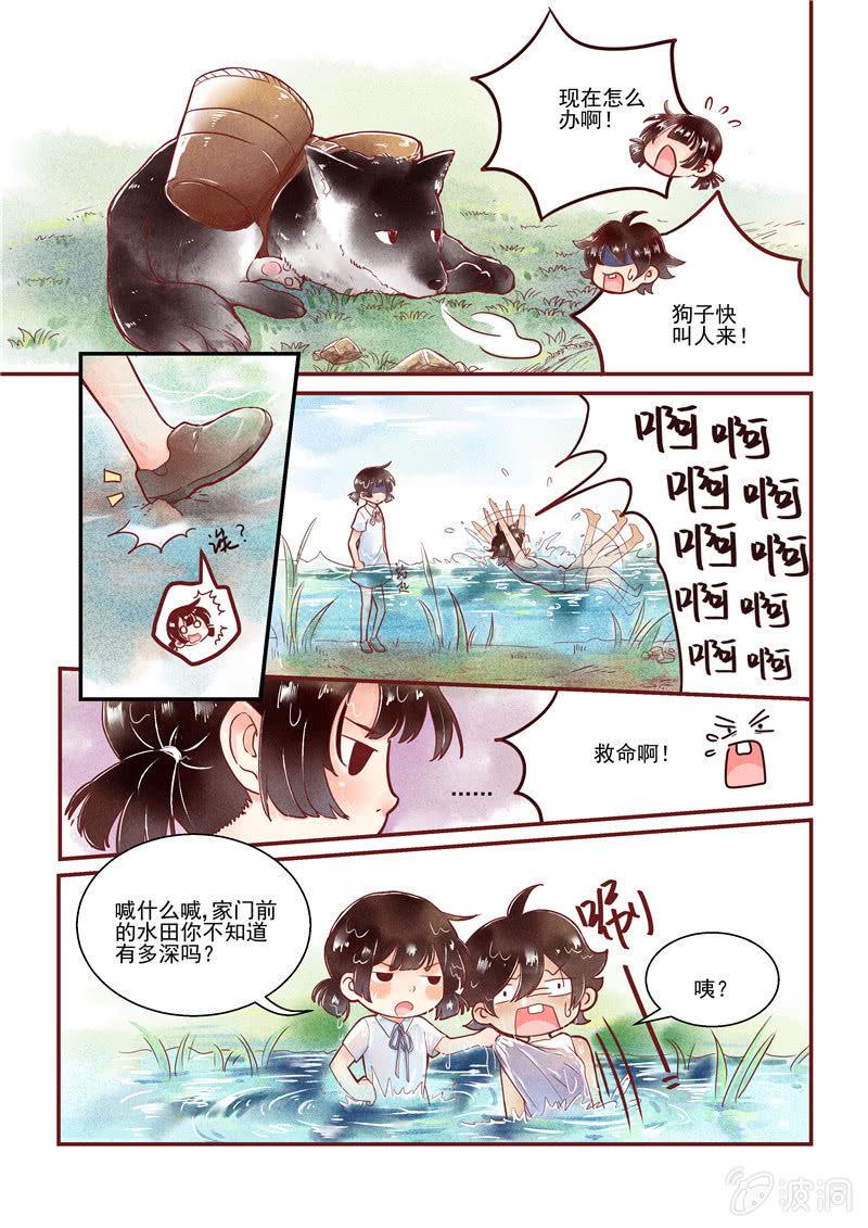 第二回2
