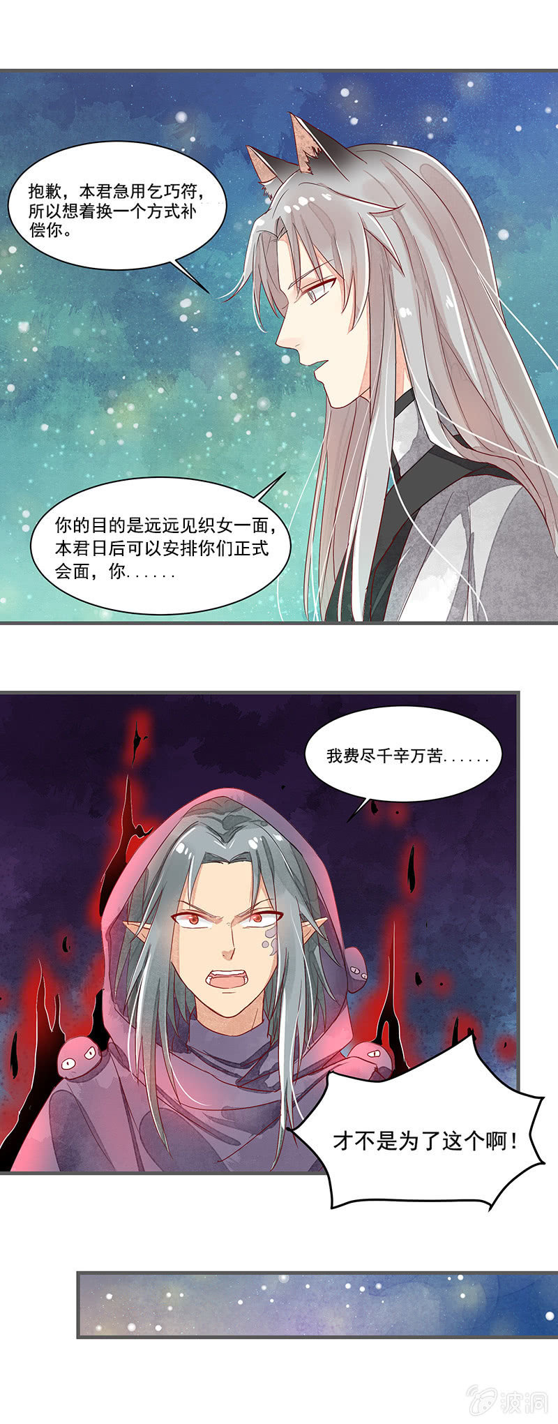 第57章15