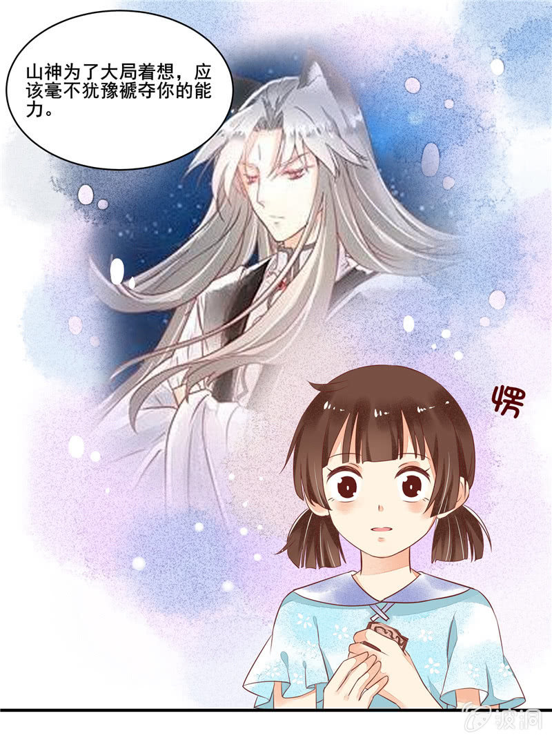 第48章12