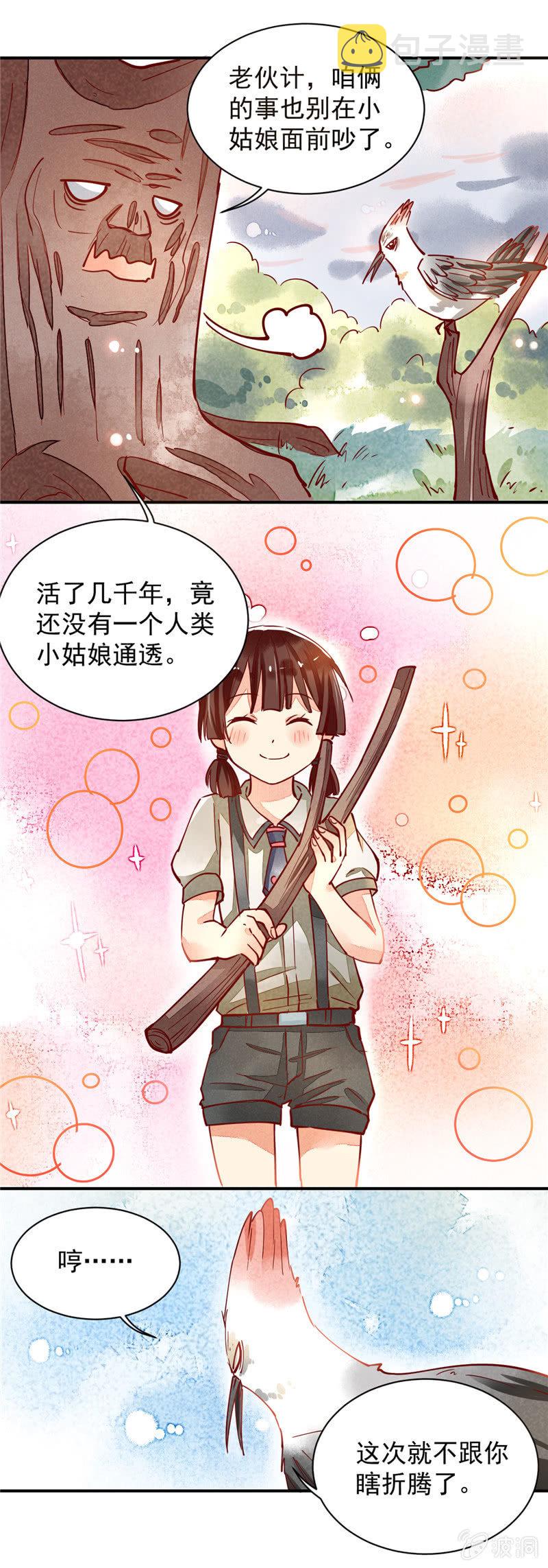 第34回12