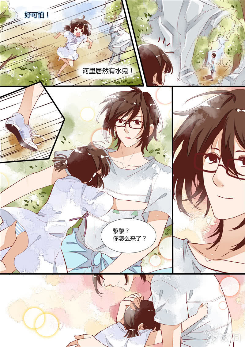 第四回1