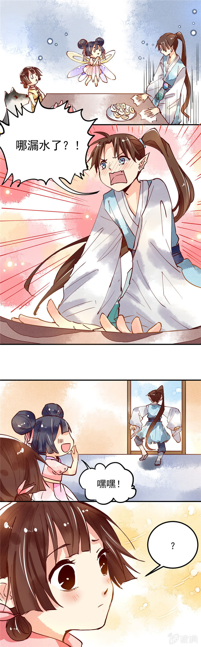 第39回20