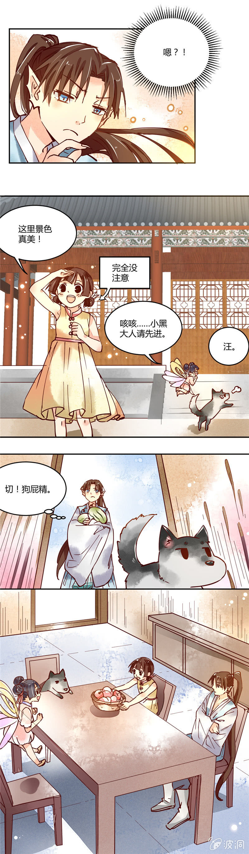 第38回12