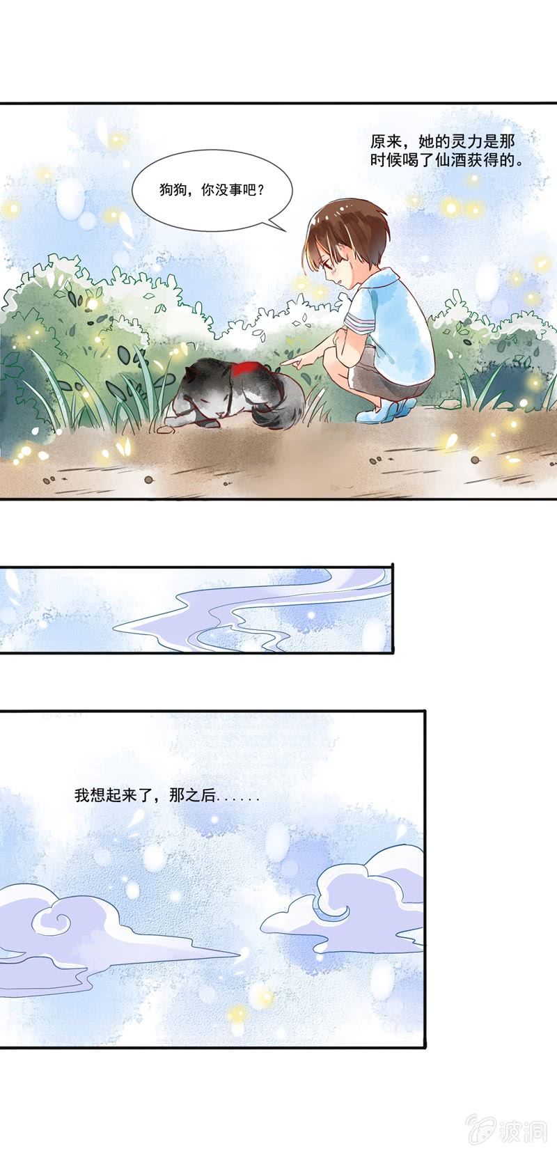 第56章1