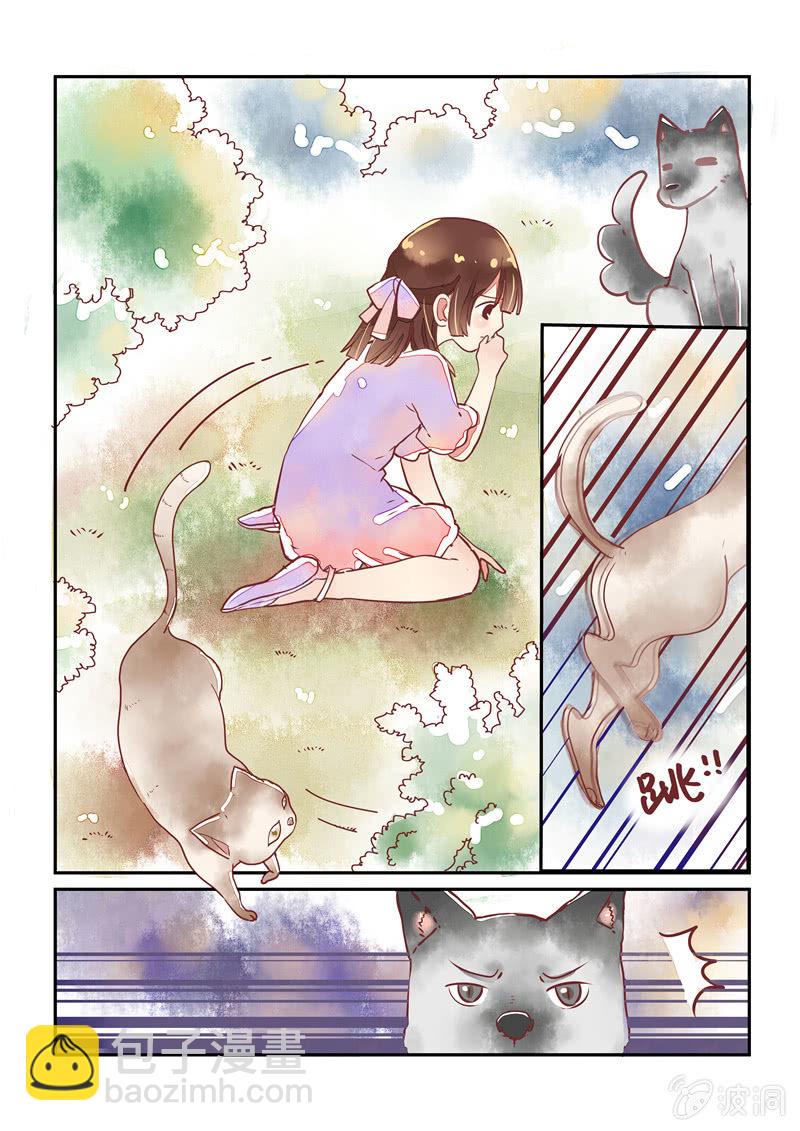 第11话19