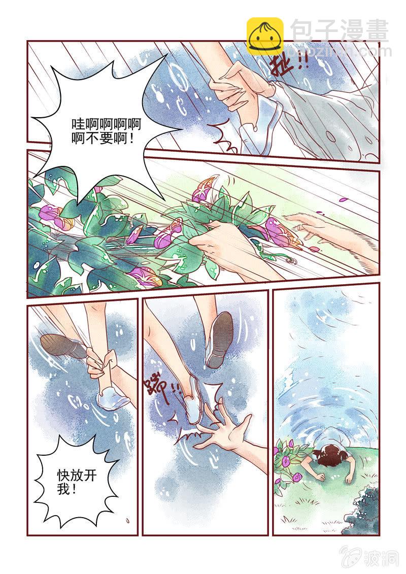 第三回20