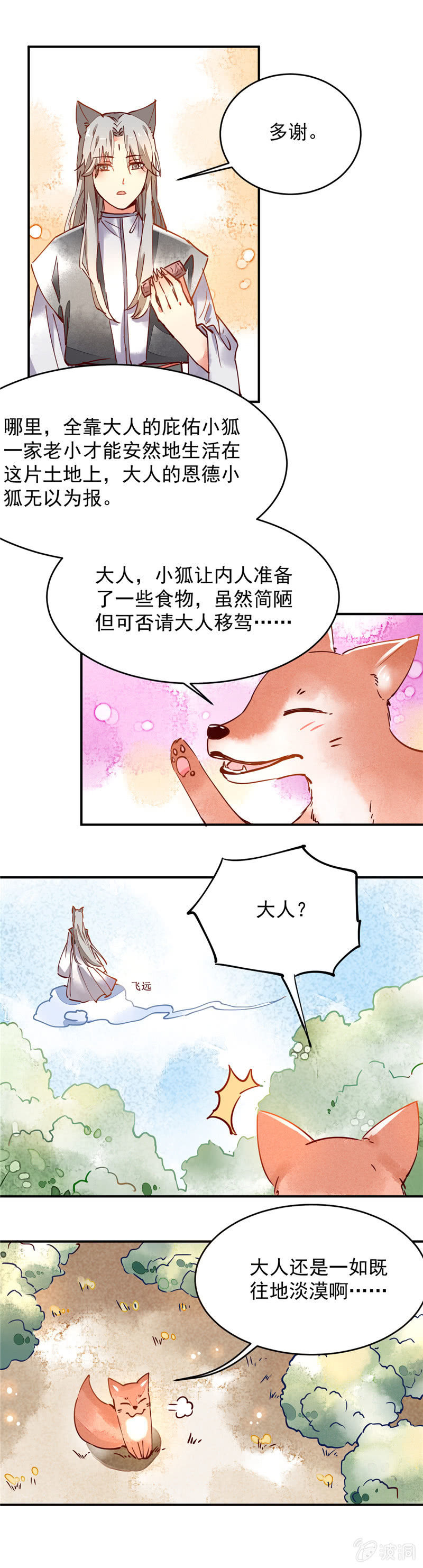 第41回18