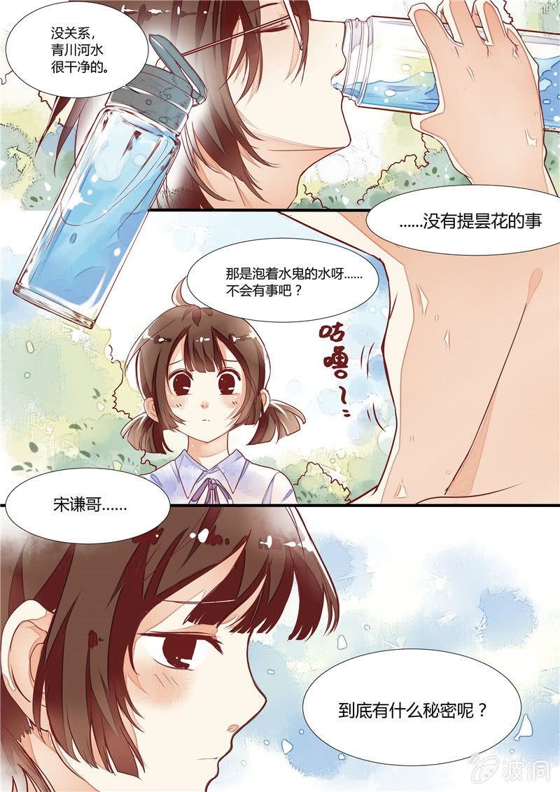 第四回3