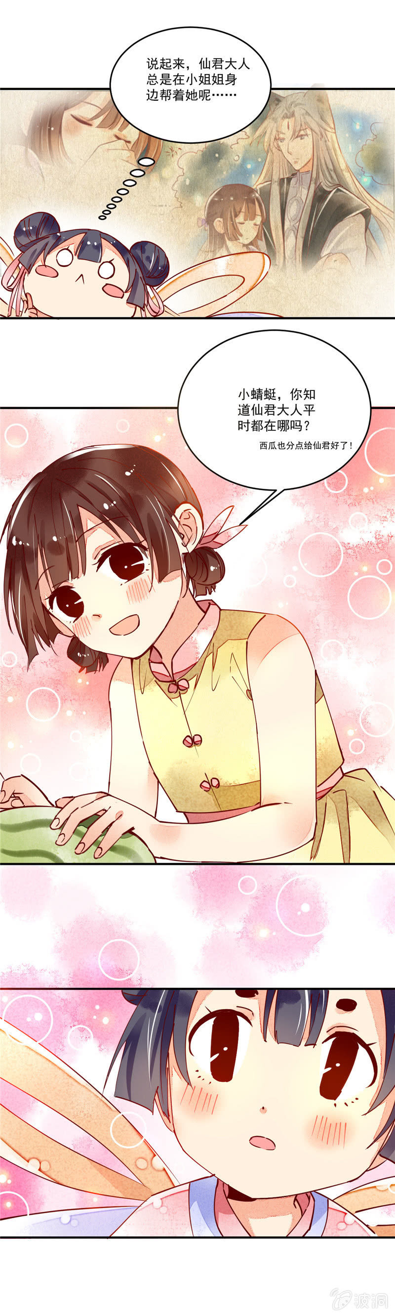 第39回7